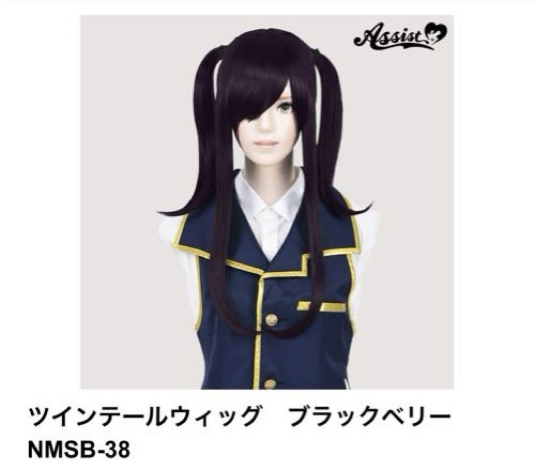 にじさんじ 夜見れな コスプレウィッグ