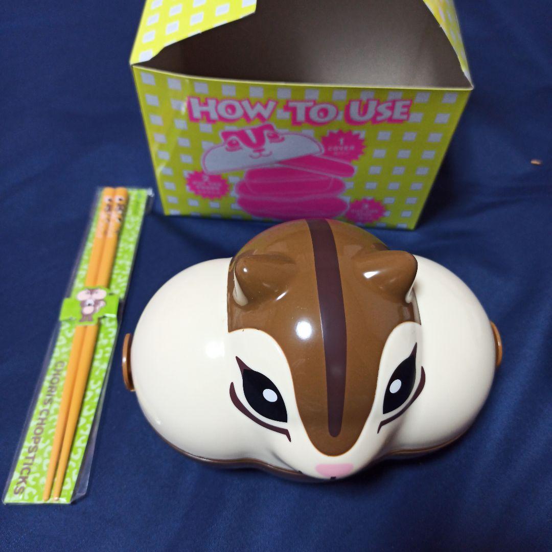 新品、ちょリス弁当箱、箸2個組セット♥
