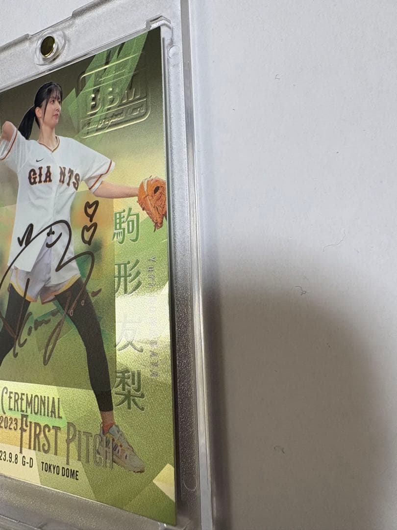 【人気急上昇】 BBM 駒形友梨 始球式 シルバー版 5枚 1stNo. 声優 カード目立った傷や汚れなし 未来志向な