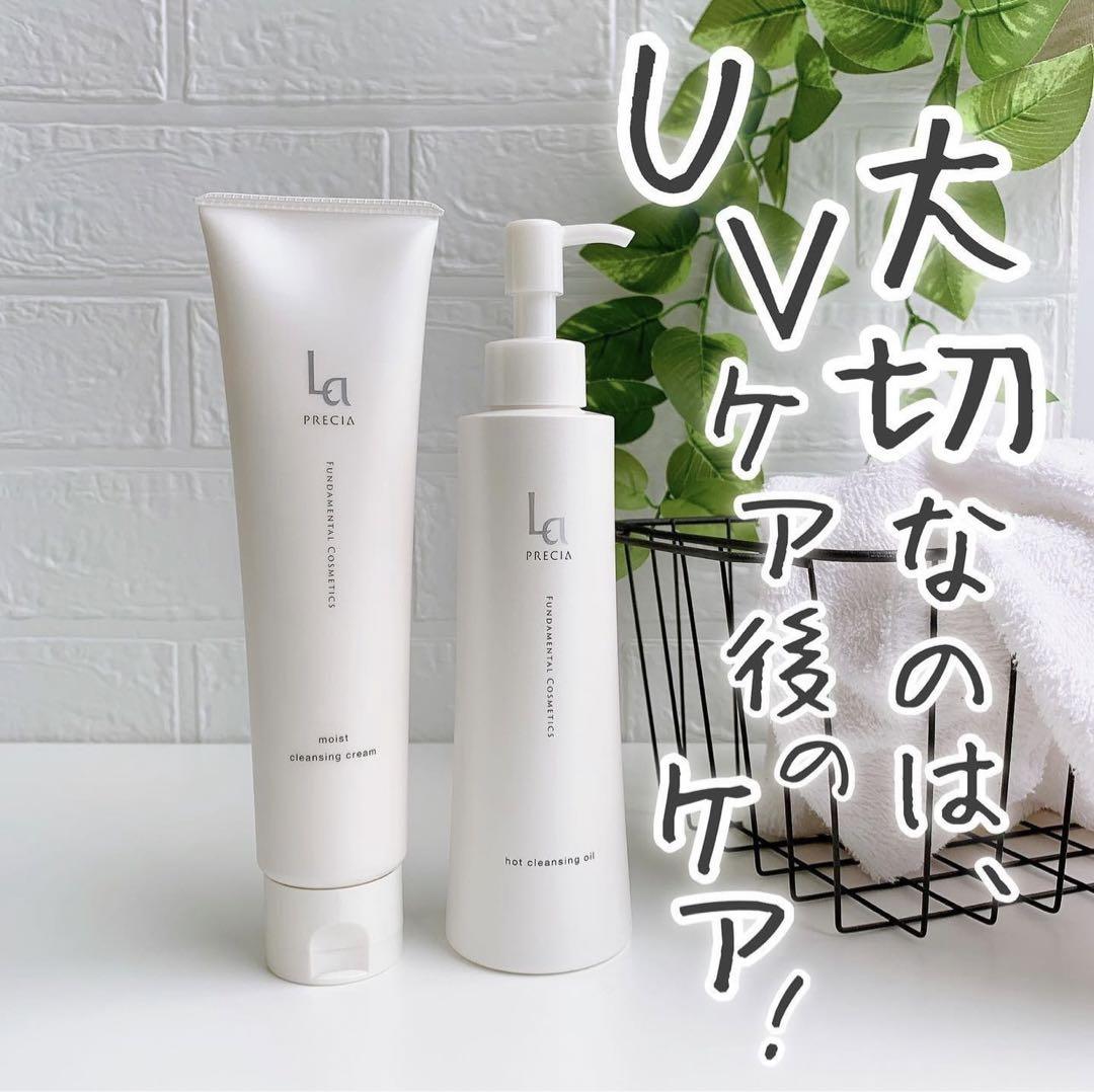 ラプレシアクレンジング&洗顔