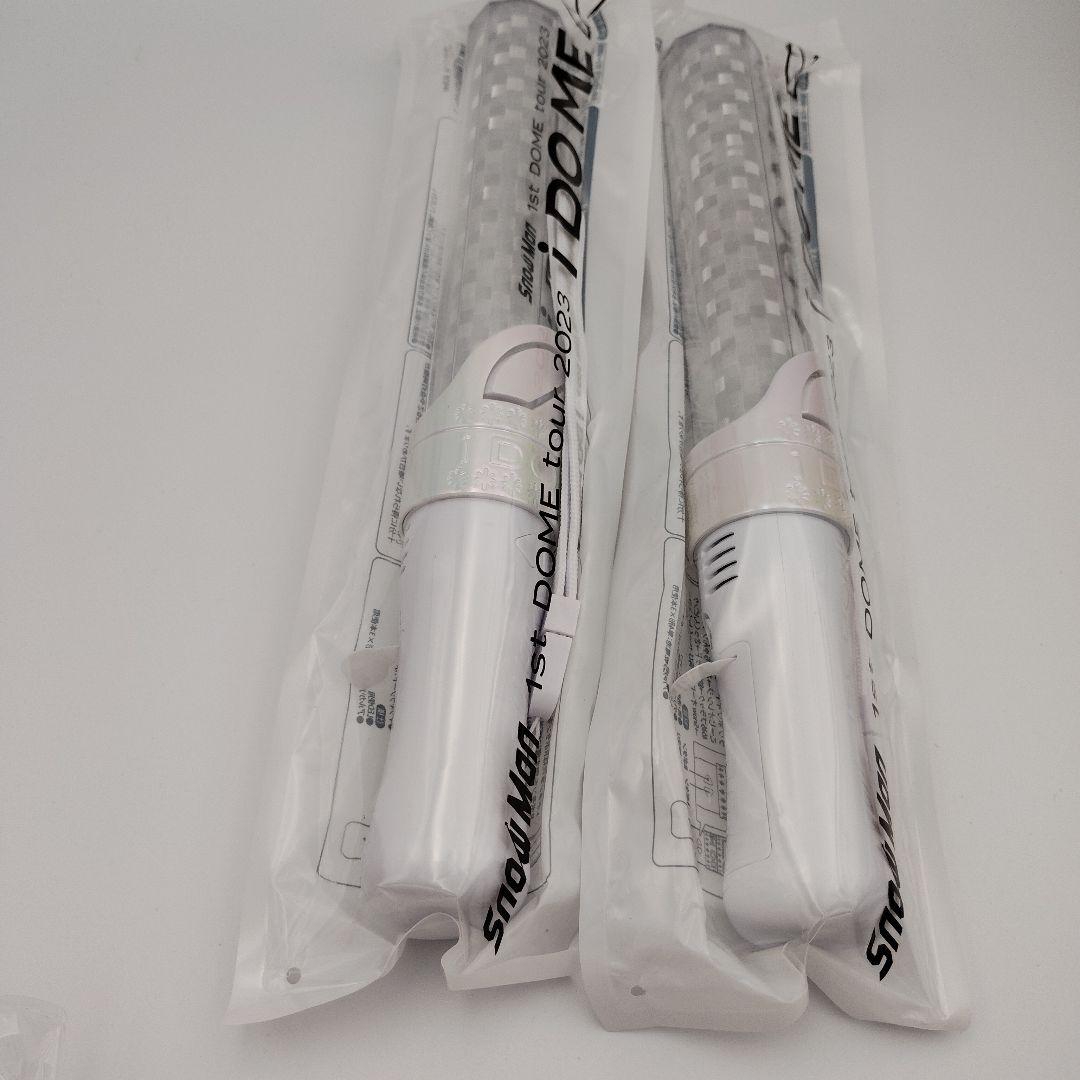 Snow Man◆ペンライトiDOME2点セット未使用 送料無料 i DO ME Snow Man◆ペンライトiDOME2点セット未使用 送料無料 i DO ME