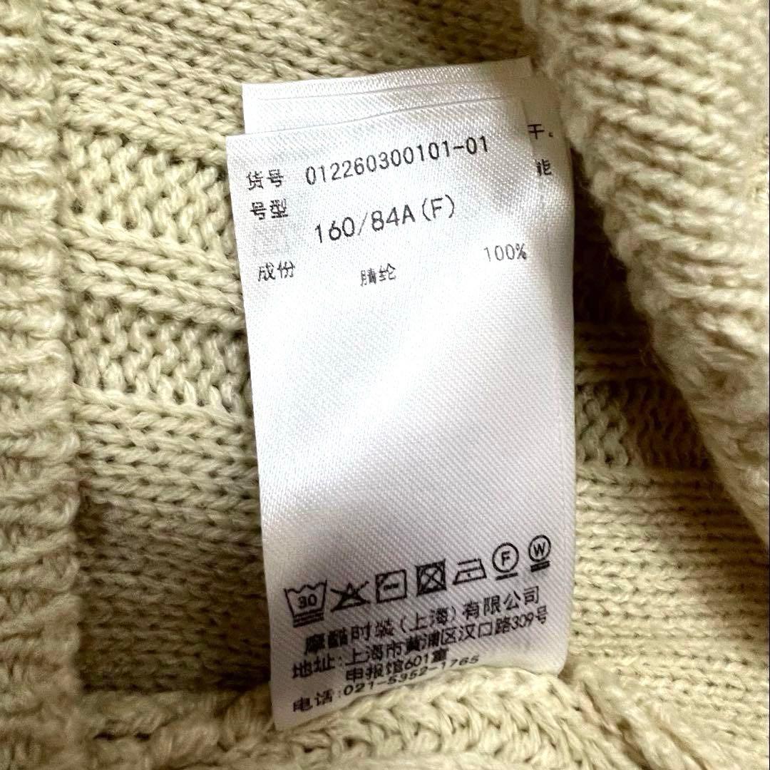 クリームニットワンピ 大人フェミ