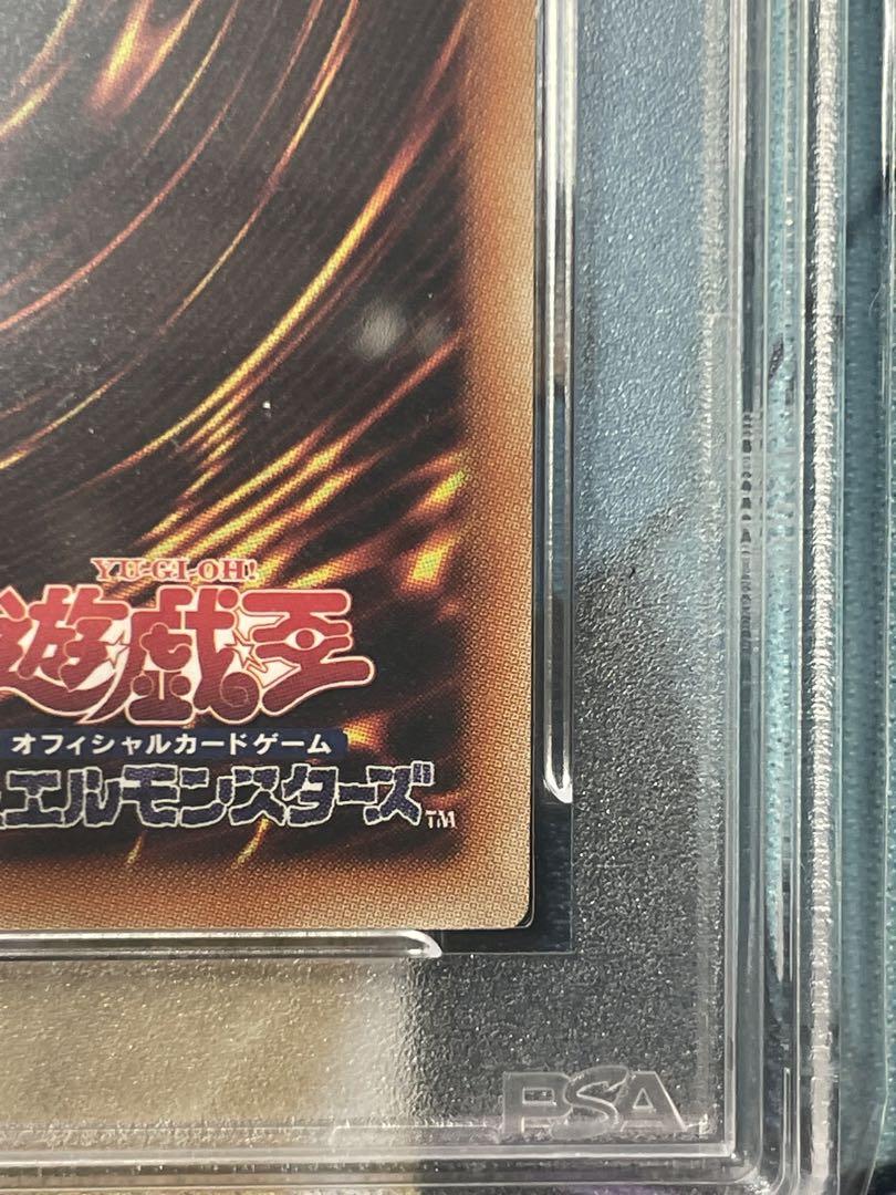【PSA10】青眼の白龍　プリズマ アニメーションクロニクル