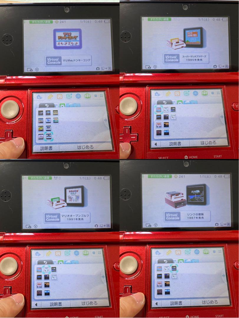3DS