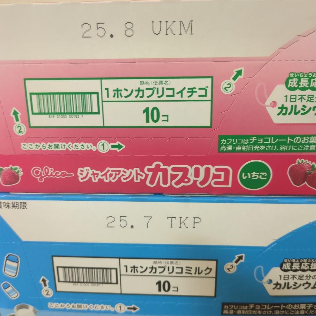 アミューズメント景品　6点セット