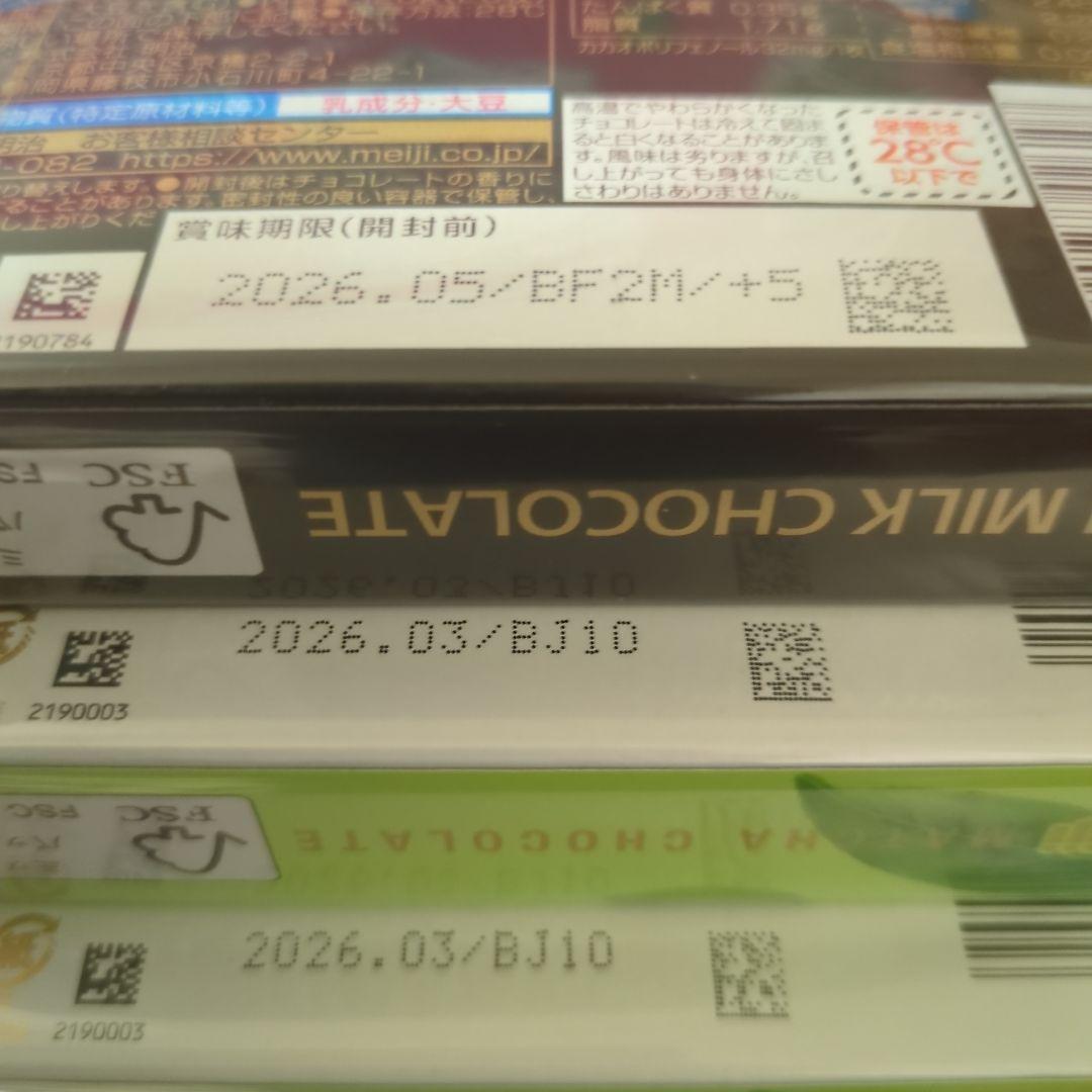 アミューズメント景品　6点セット
