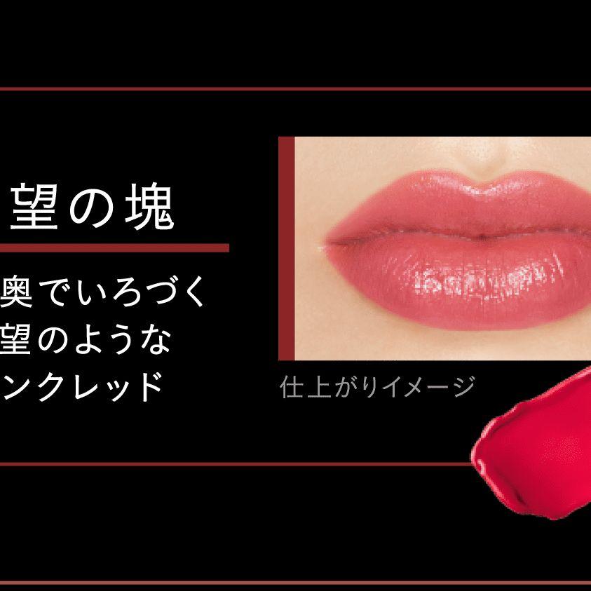 KATE ケイト リップモンスター 01 口紅 欲望の塊 在庫品 Seasonal Wrap入荷 KATE ケイト リップモンスター 01 口紅 欲望の塊 在庫品 Seasonal Wrap入荷