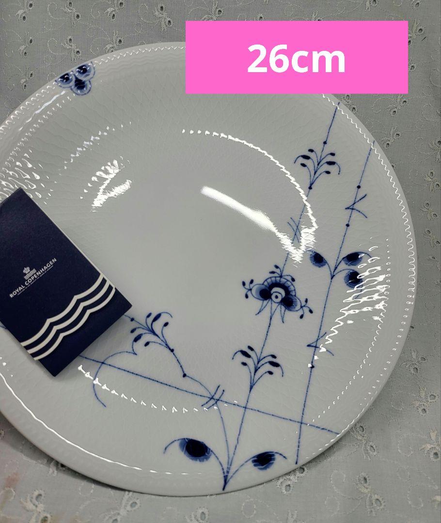 未使用✨ロイヤルコペンハーゲン ブルーパルメッテ プレート 大皿