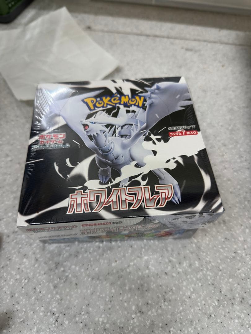 ポケモンカードゲーム ボワイトフレア早めに発送のみでございますご了承ください