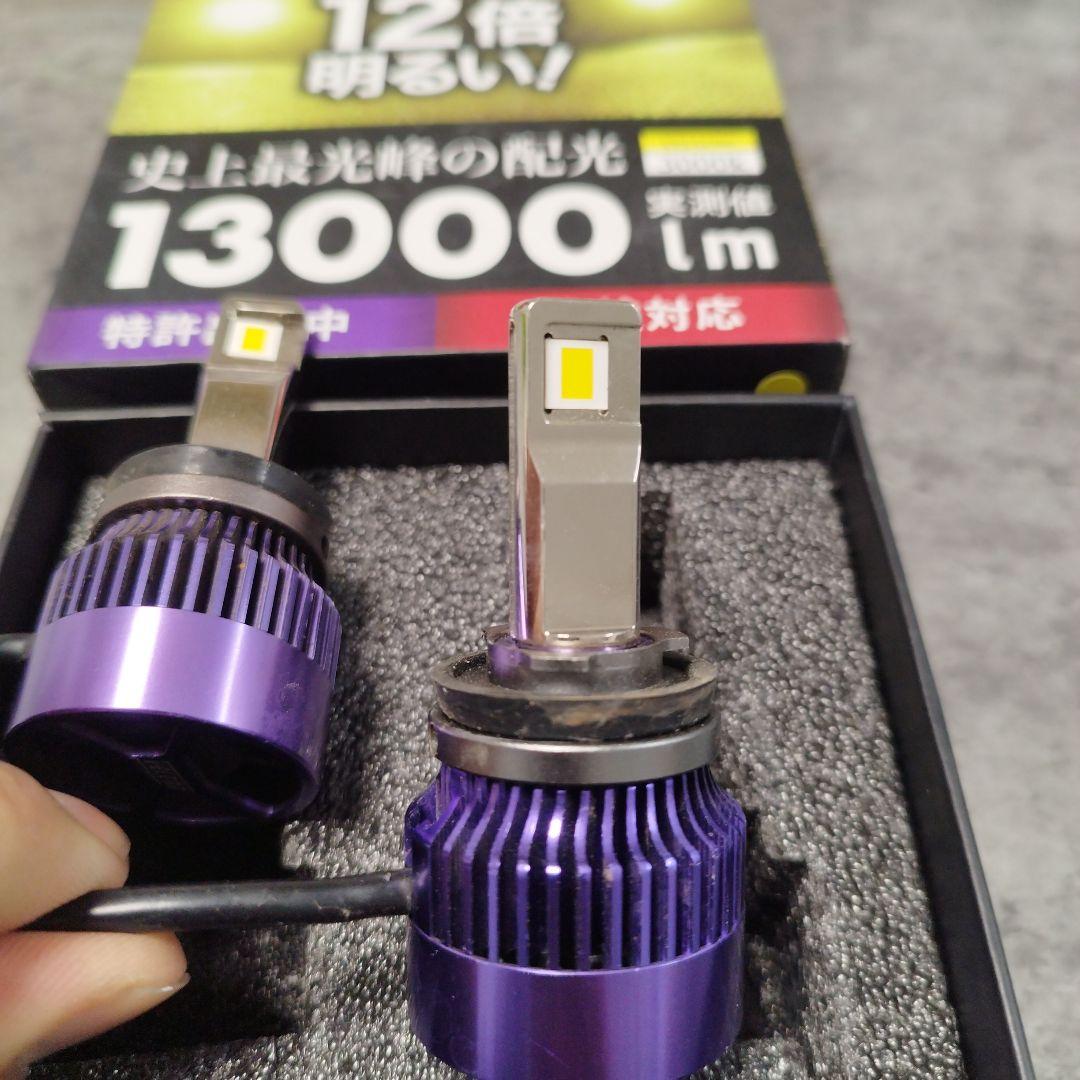 ヴェレーノ　モルターレ　13000lm H11 イエロー