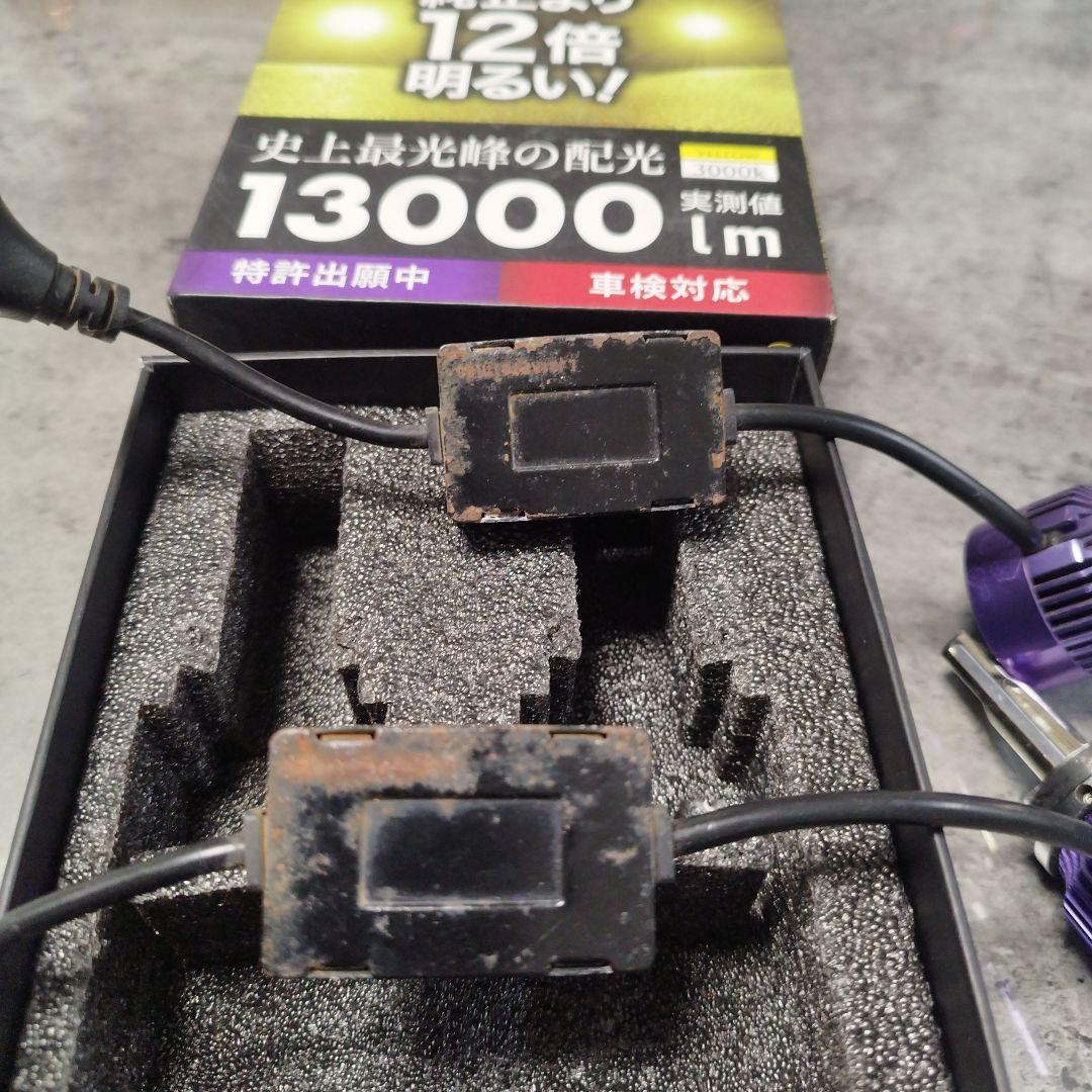 ヴェレーノ　モルターレ　13000lm H11 イエロー