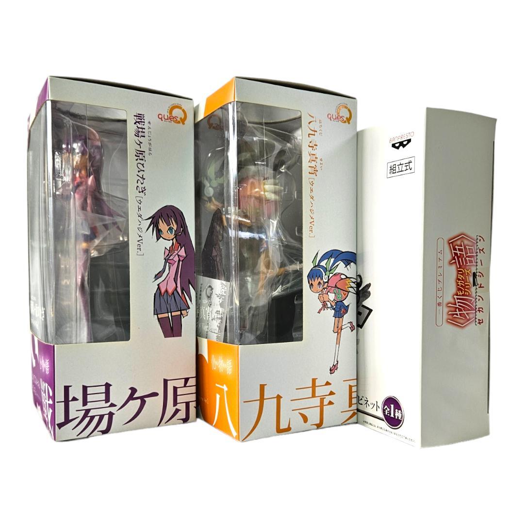 新品未開封】キューズQ 化物語 ひたぎ 真宵 忍 ウエダハジメ 3点