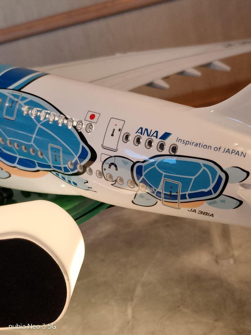 うなりさん確認用ANAフライングホヌ約50cm うなりさん確認用ANAフライングホヌ約50cm - メルカリ