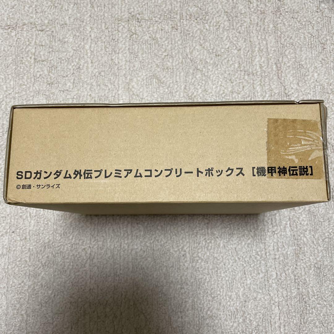 SDガンダム外伝 プレミアムコンプリートボックス [機甲神伝説]