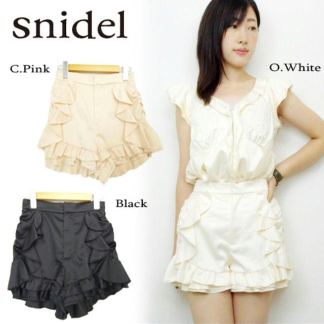 タグ付き　SNIDEL オーガンフリルショートパンツ　ホワイト snidel オーガンフリルショートパンツ