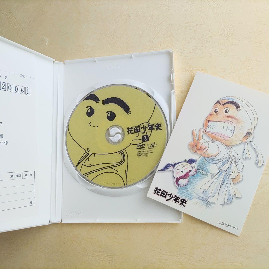 ◆保存用、美品◆お勧め感動アニメ、セル版■花田少年史 ①～⑦ DVD