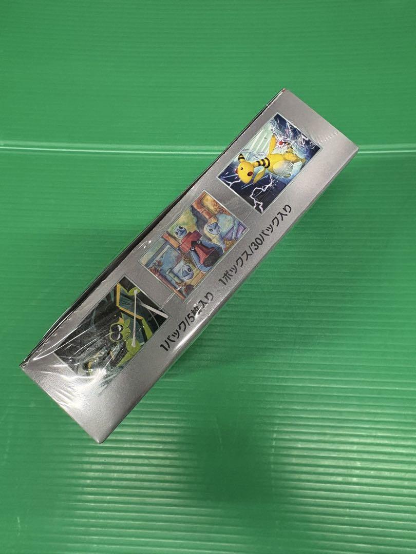 【新品未開封】ポケモンカードゲーム ロケット団の栄光1box シュリンク付