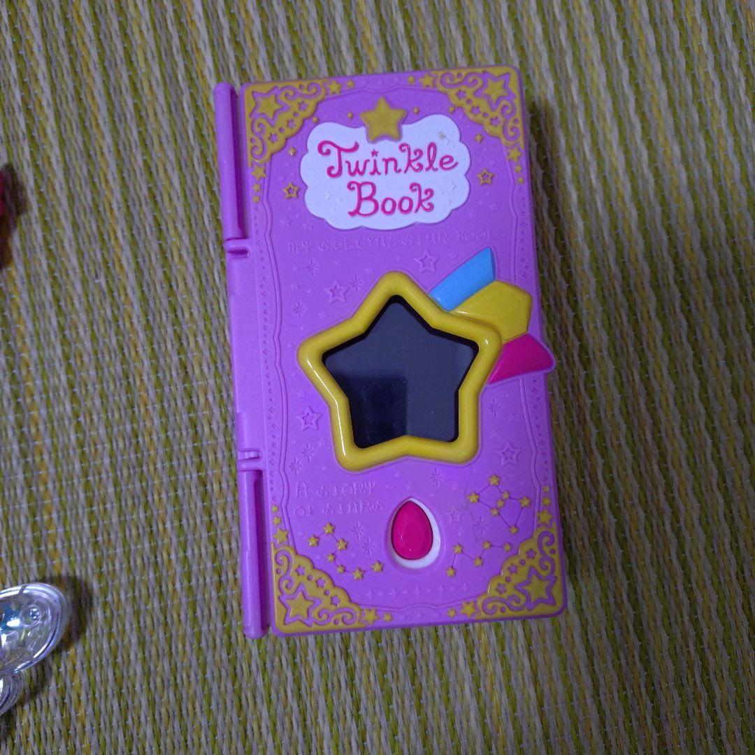 プリキュアトゥインクルブックセット プリキュアトゥインクルブックセット