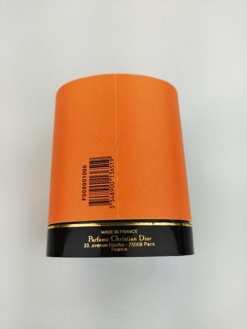 15ml】Christian Dior DUNE PARFUM デューン