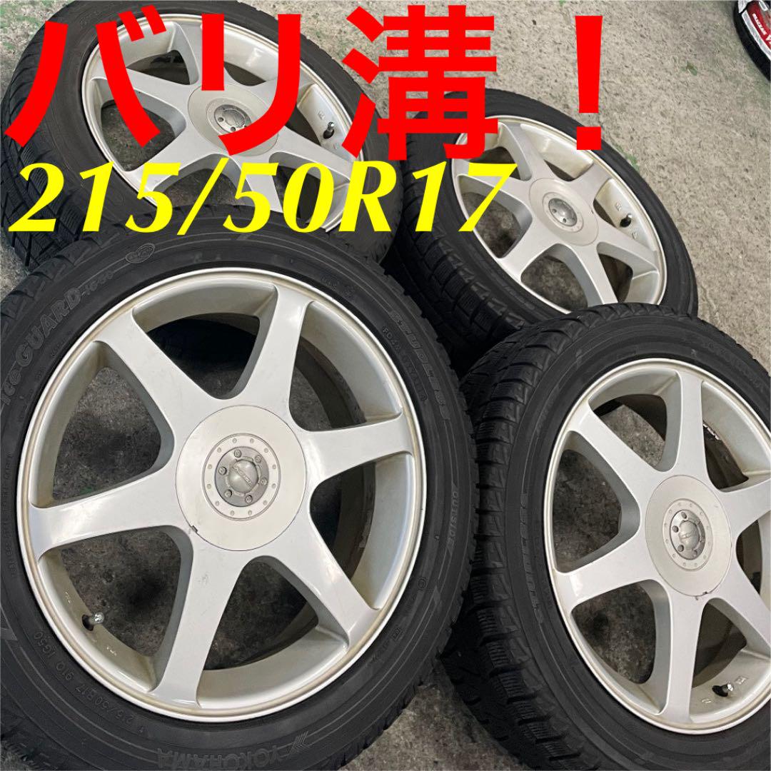 42%割引ブラック系,17インチ【国産】 【バリ溝!】215/50R17 スタッドレスタイヤ ホイールセット!ヨコハマ タイヤ/ホイールセット 自動車 タイヤ/ホイールブラック系17インチ-IDRISBOOKBANK.COM 42%割引ブラック系,17インチ【国産】 【バリ溝!】215/50R17 スタッドレスタイヤ ホイールセット!ヨコハマ タイヤ/ホイールセット 自動車 タイヤ/ホイールブラック系17インチ-IDRISBOOKBANK.COM