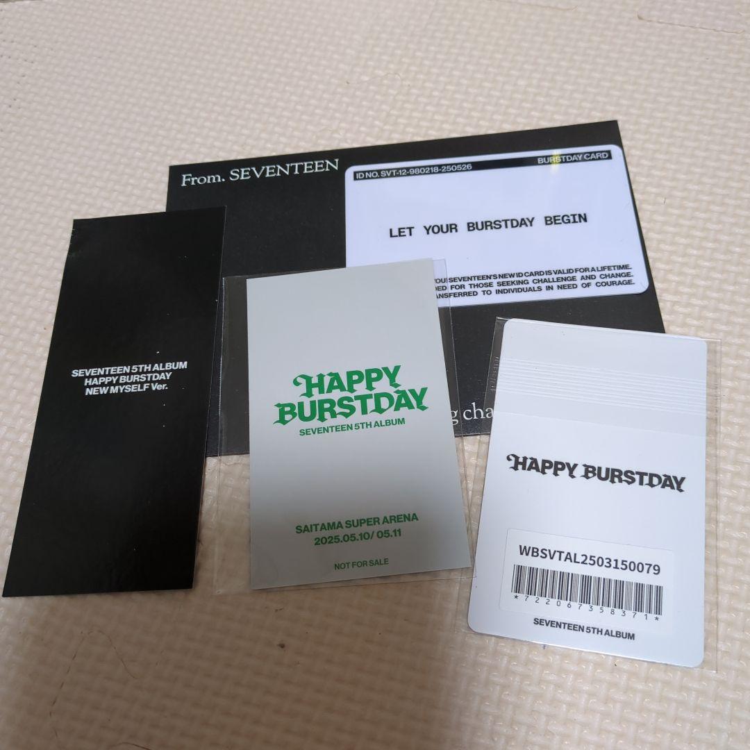 SEVENTEEN HAPPY BURSTDAYさいたま来場者限定トレカ