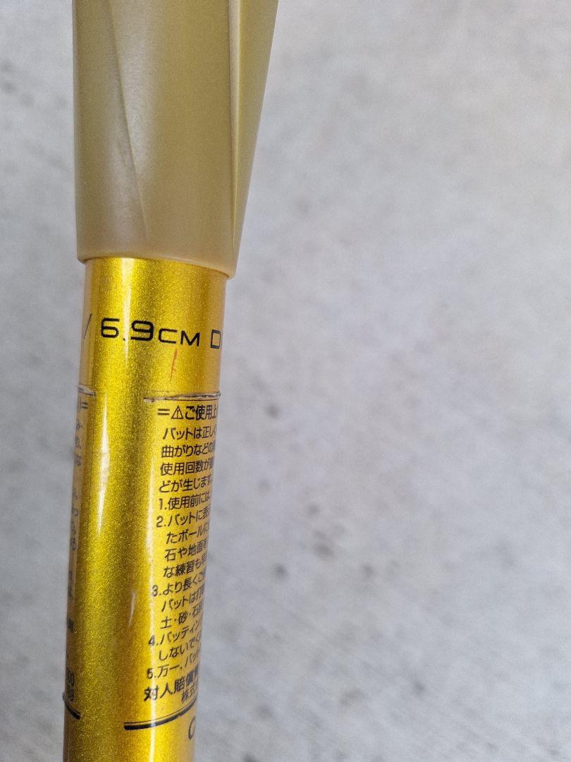 ssk MM23／一般軟式FRP製バット（SBB4037） 83cm ゴールド