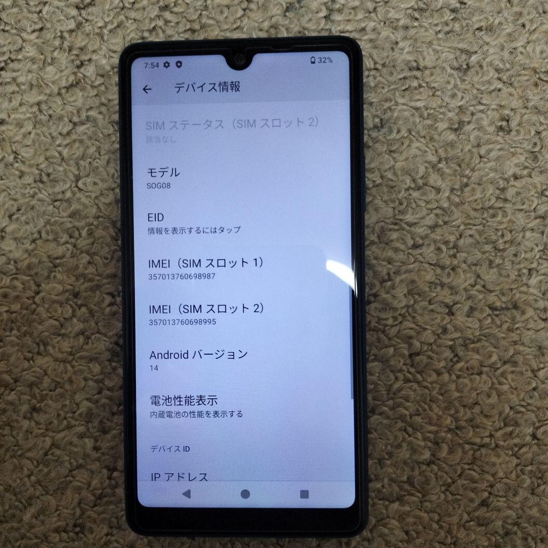 ⚠️ジャンク品⚠️Xperia Ace iii SOG08 スマホ Android - メルカリ