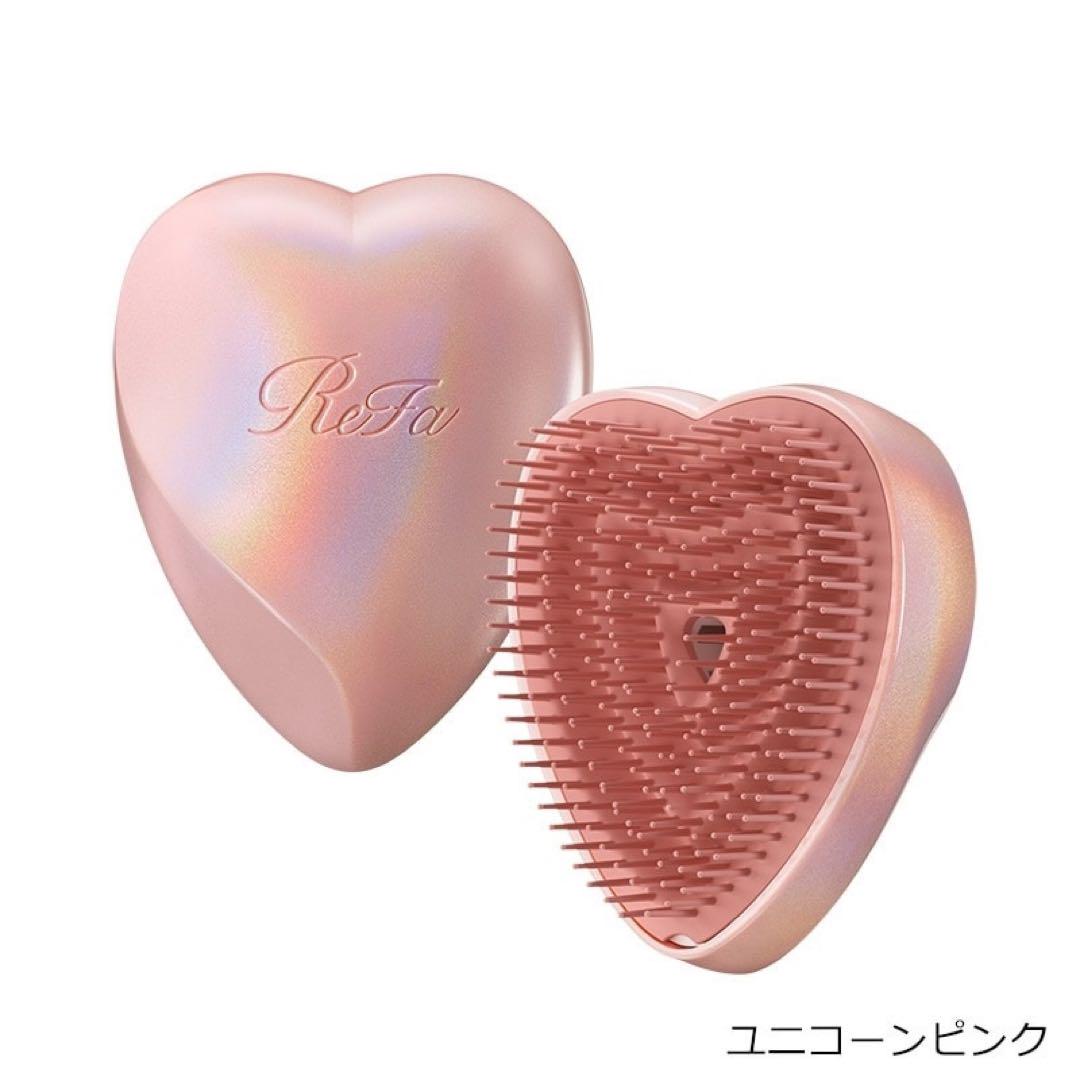 【新品未使用】ReFa ハートブラシ ユニコーン ピンク/リファ、限定色