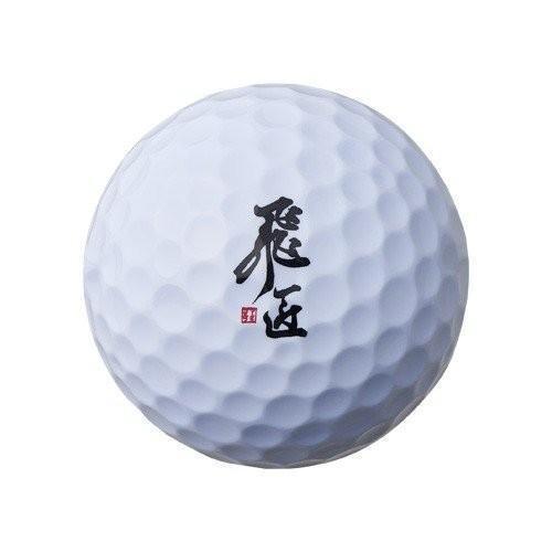【新品】 ソフト高反発ボール めっちゃソフト 白 3ダースセット ワークスゴルフ