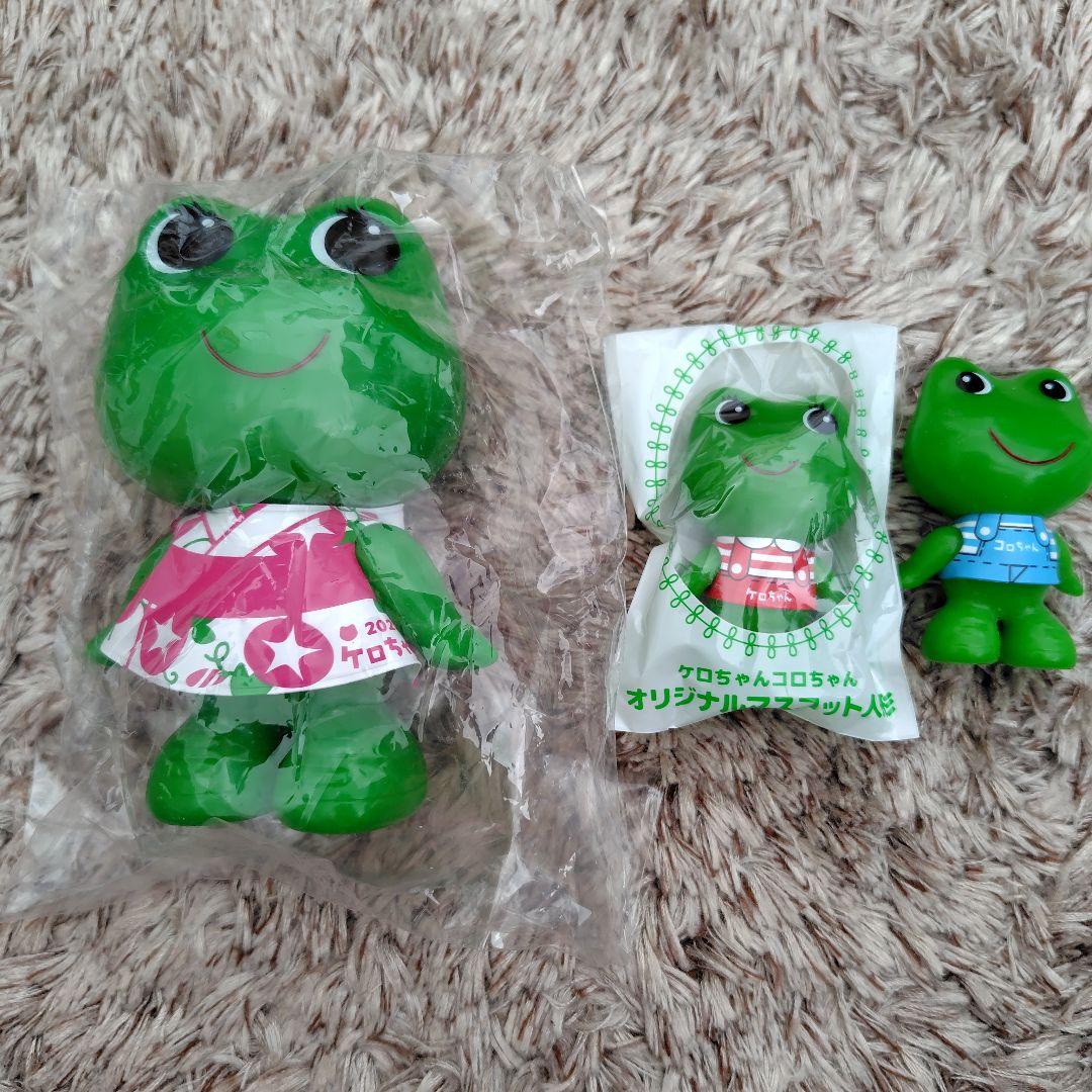 ケロちゃん人形 3体セット　ソフビ　フィギュア　レトロ ケロちゃん ソフビ 3個セット - メルカリ