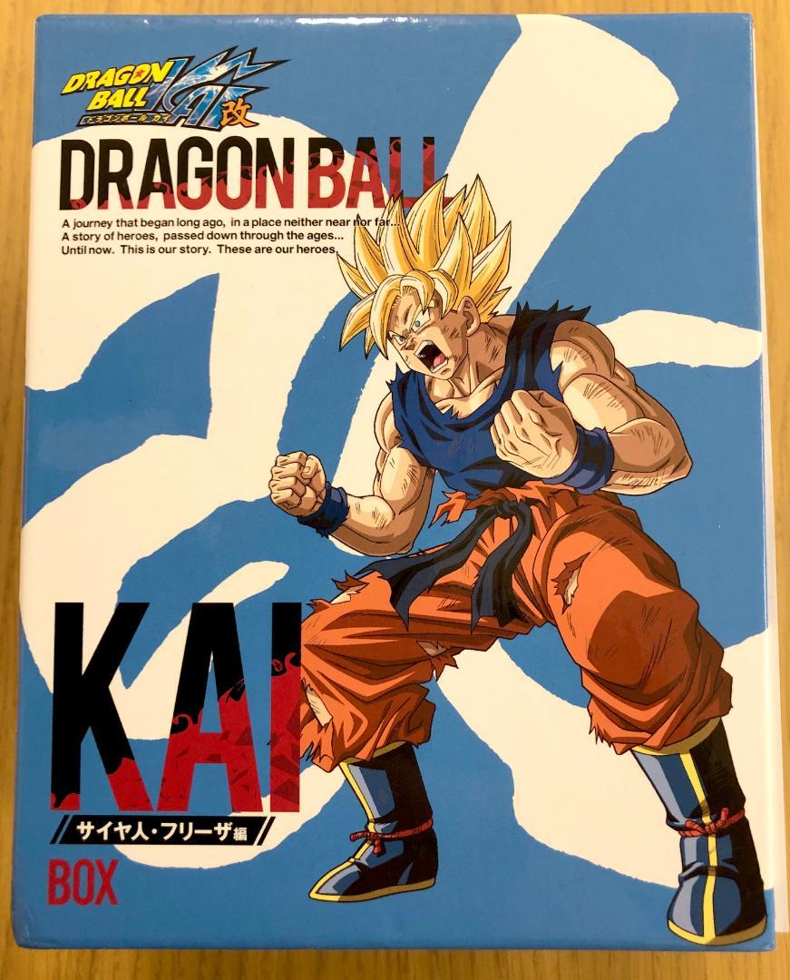 ドラゴンボール改 サイヤ人・フリーザ編 Blu-ray BOX〈18枚組〉 DVD ドラゴンボール改 サイヤ人・フリーザ編 Blu-ray BOX〈18枚組〉 DVD