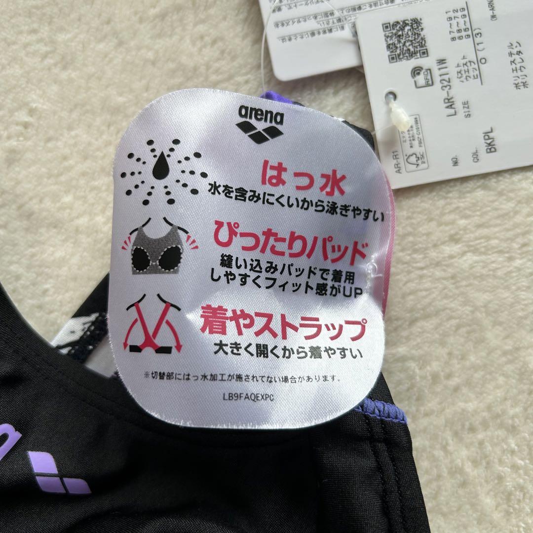 トルマリン ① arena ＊ アリーナ　新品　競泳用水着　Ｏ　13