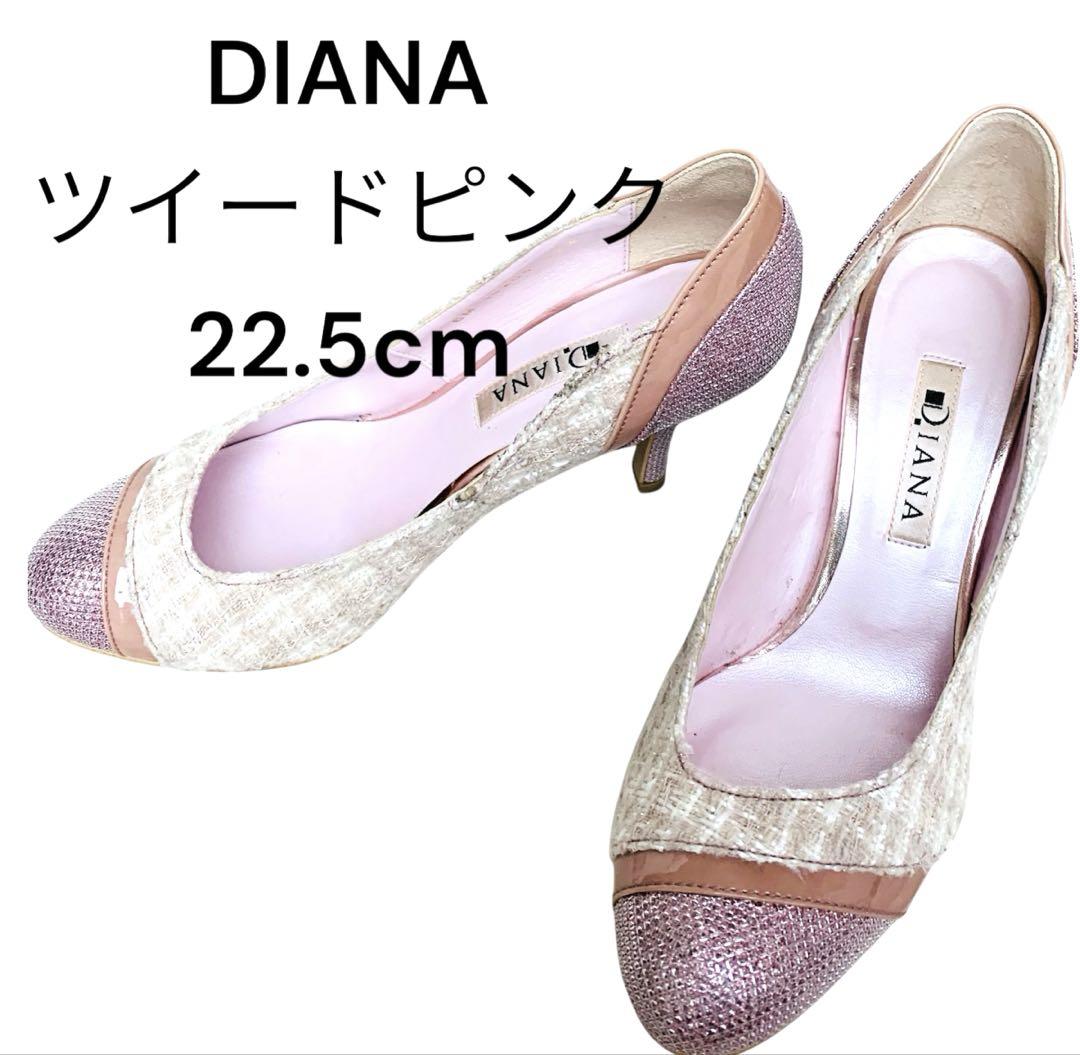ダイアナ DIANA ツイード ラメ ハイヒール 22.5センチ - 靴