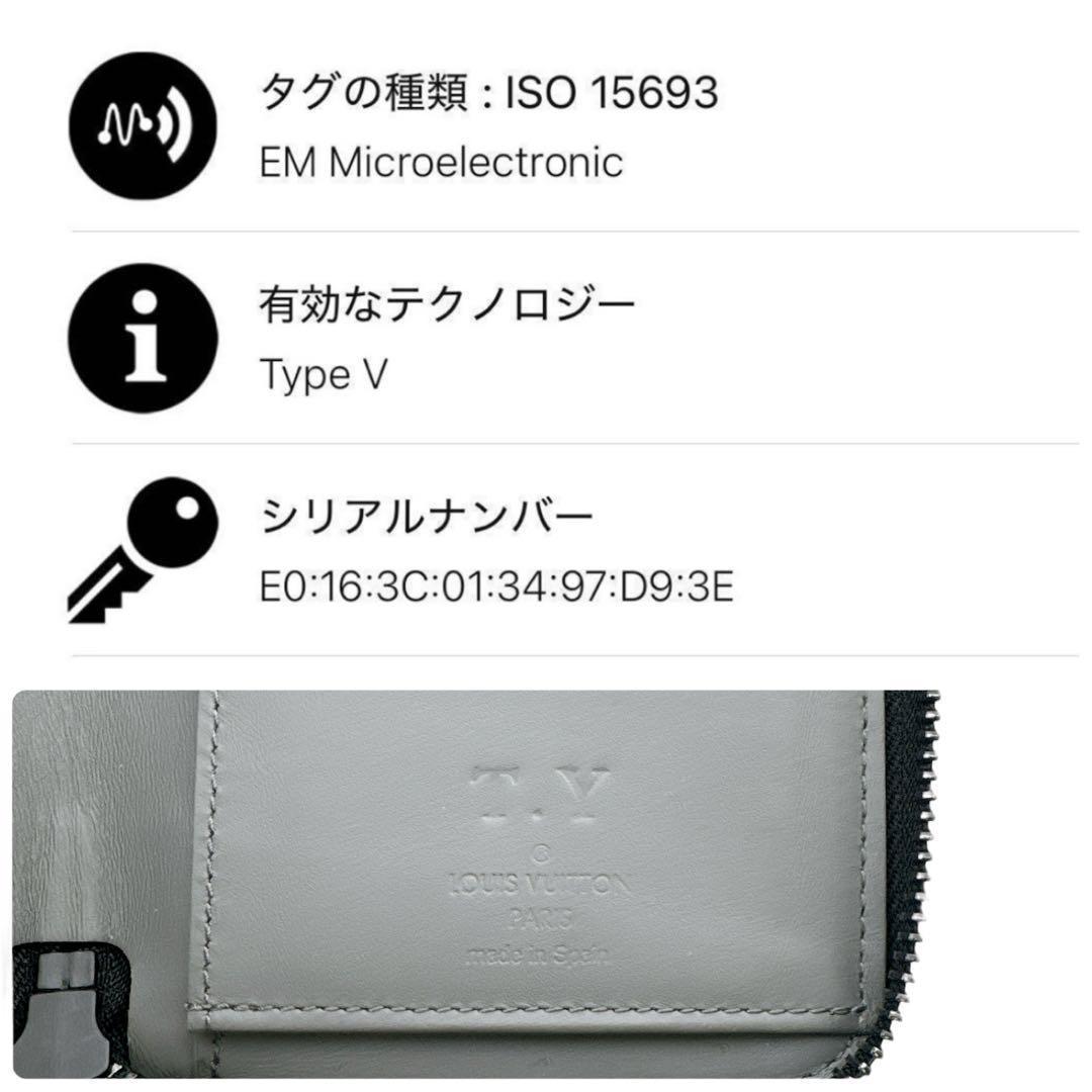 ICチップ搭載◆ルイヴィトン モノグラムシャドウ ジッピーヴェルティカル 長財布