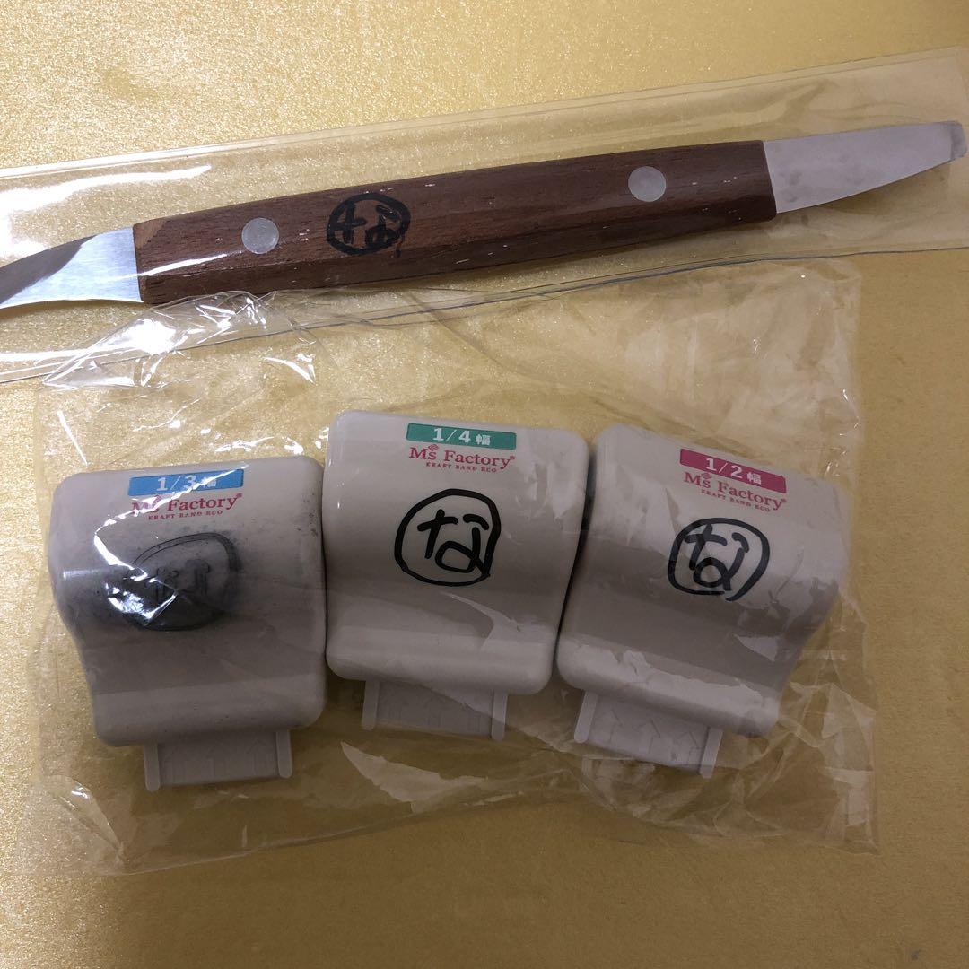 PPバンド カッター　メス　ステンレス線　チューブ