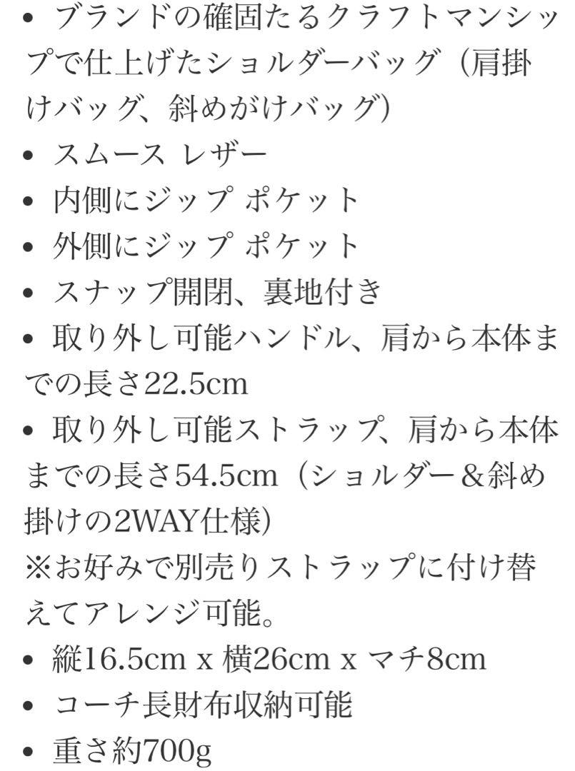 ☆美品 coach ソフト タビー ショルダーバッグ ウィズ チェリー プリント