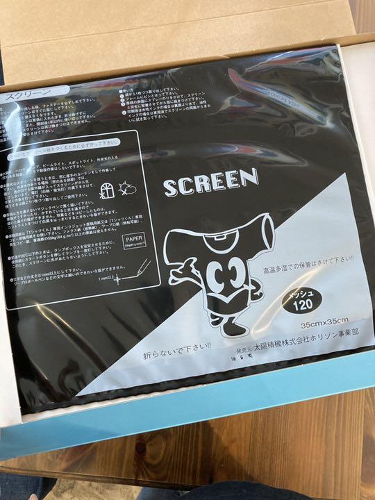 開店記念セール!】 Tシャツくん本体 新品未使用 ブラック シルクスクリーン ハンドメイド その他 - mgahop.com.br 開店記念セール!】 Tシャツくん本体 新品未使用 ブラック シルクスクリーン ハンドメイド その他 - mgahop.com.br