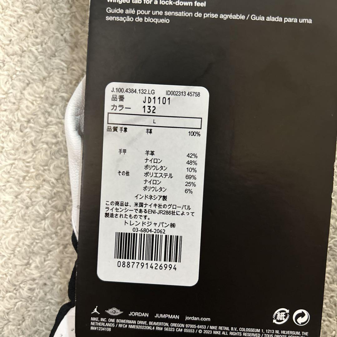 新品サイズL Jordan Fly Elite  バッティンググローブ