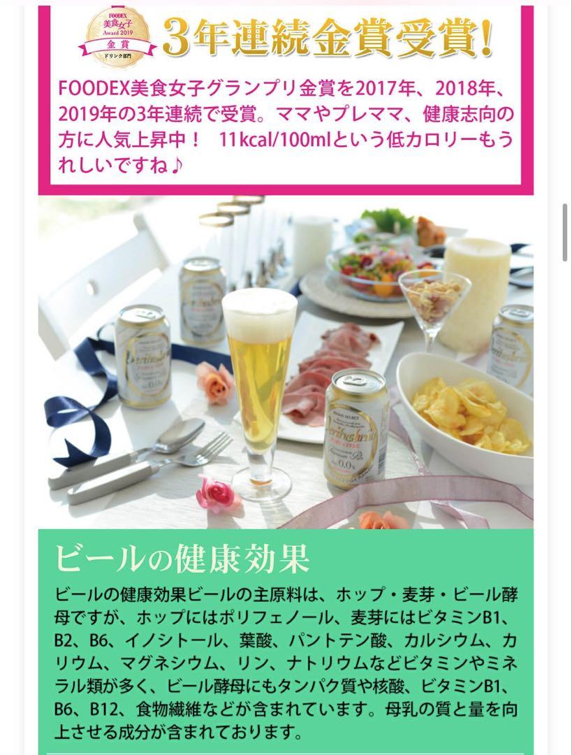 ヴェリタスブロイ ピュア＆フリー ALC. 0.0% 330ml×72本