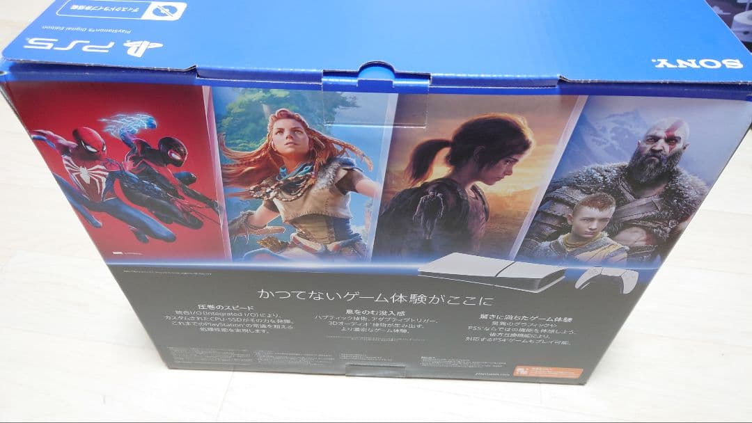 PlayStation5 デジタル・エディション