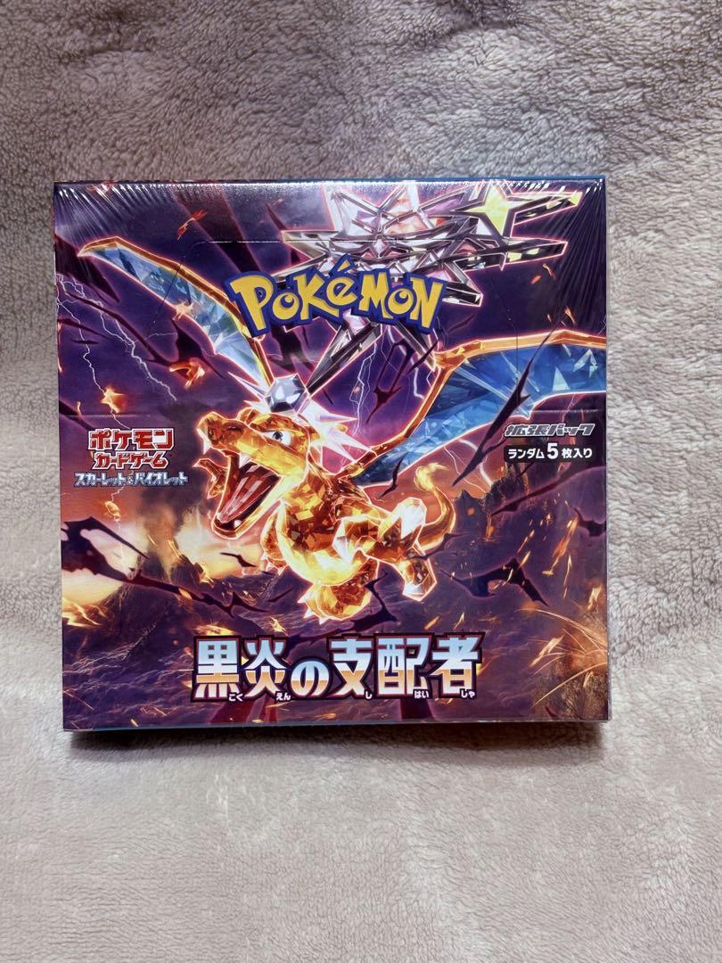 ⭐︎新品未開封⭐︎黒炎の支配者 シュリンク付きボックス ポケモンカードゲーム