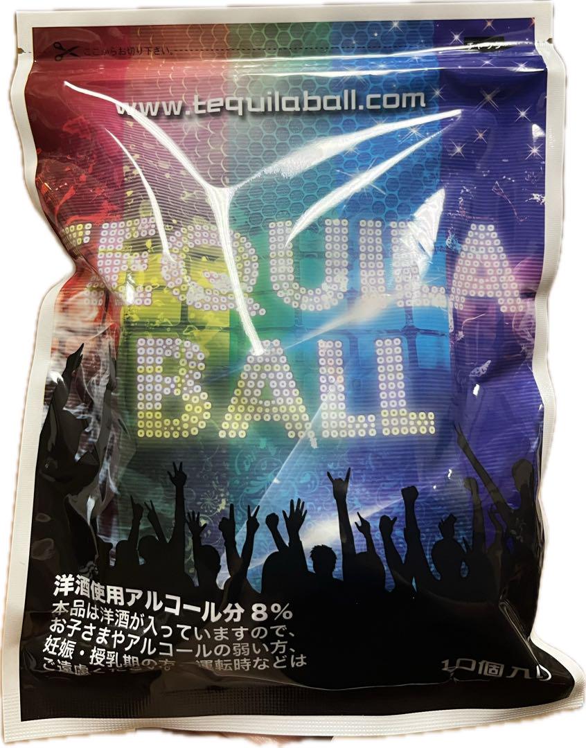 テキーラボール　8袋