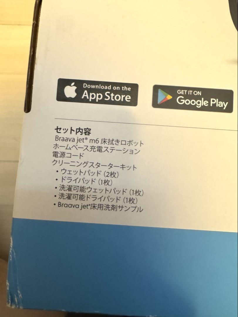 新品・未開封】ブラーバジェット m6 - メルカリ