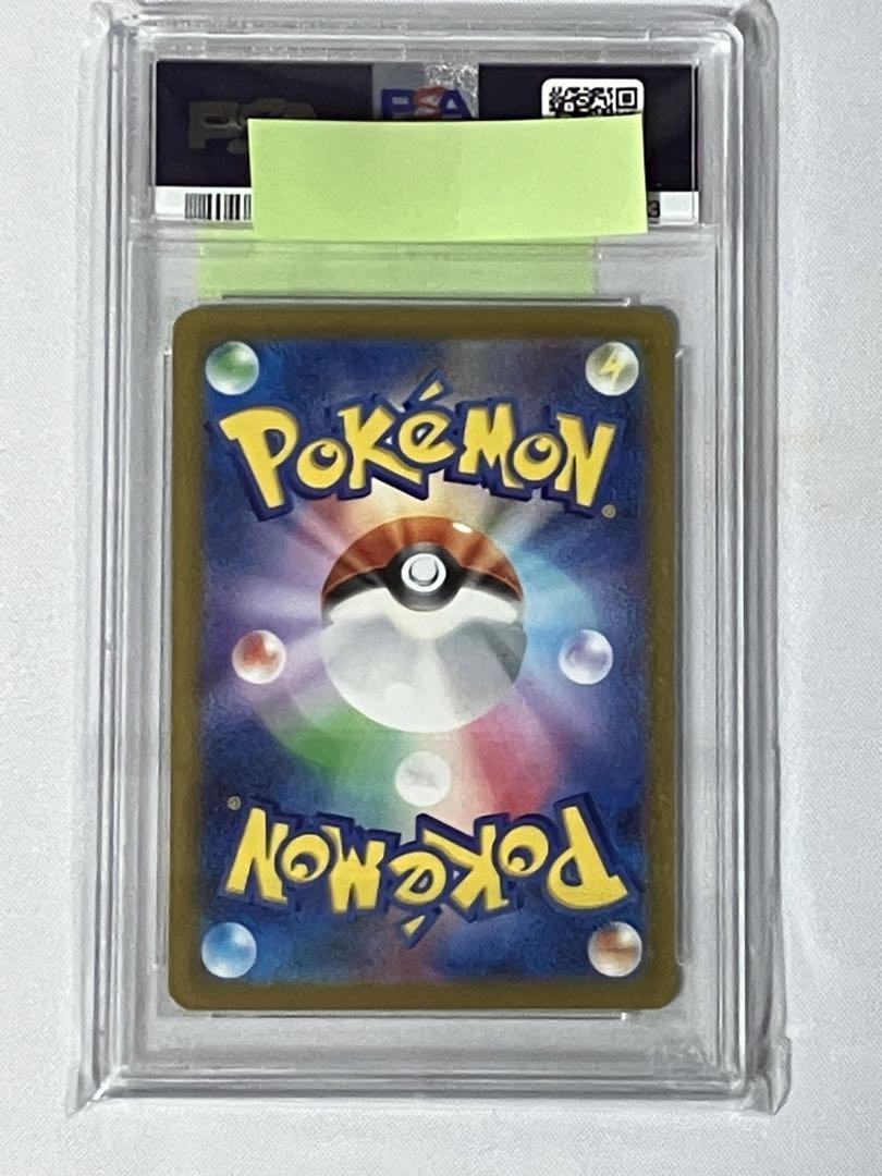 コライドン プロモ AR PSA10