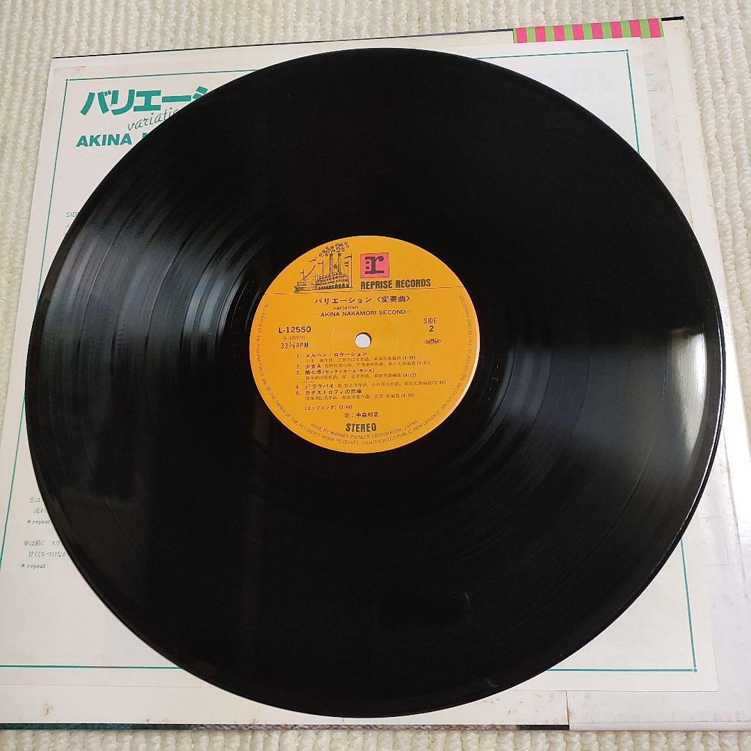 並〜良品LPレコード2タイトル・セット】中森明菜 - メルカリ