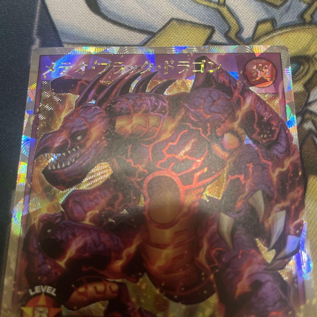 遊戯王ラッシュデュエル メテオブラックドラゴン オーバーラッシュレア