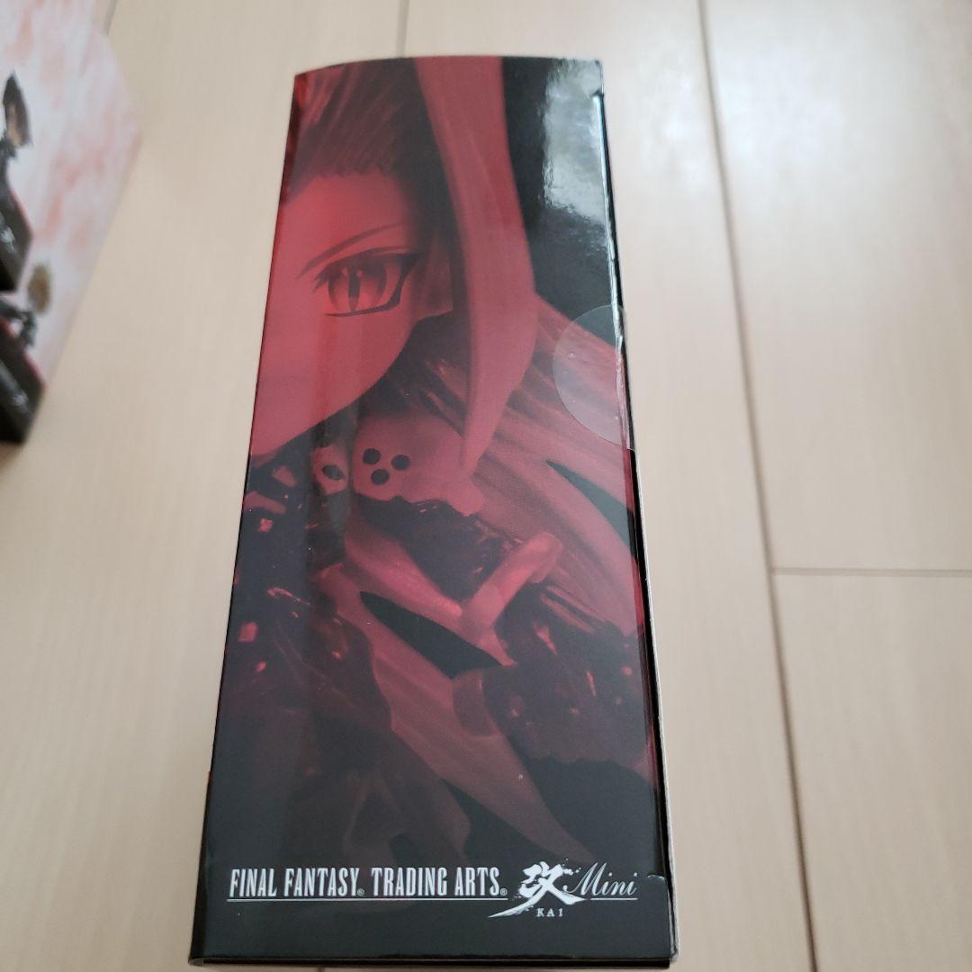 トレーディングアーツ改mini
