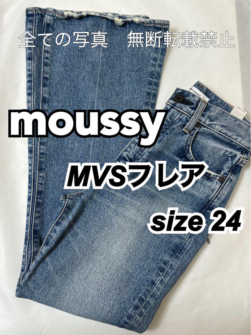 MVS FLARE