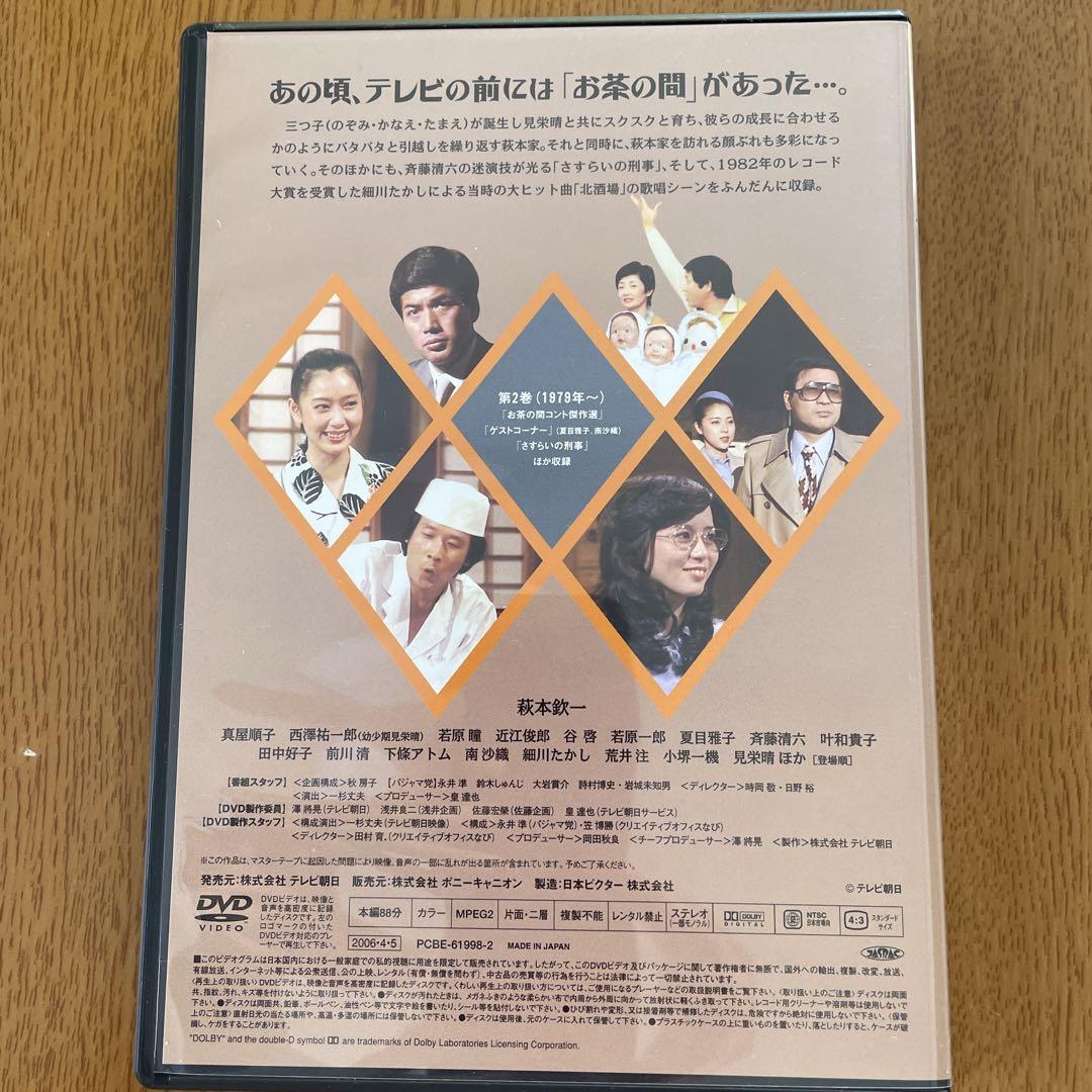 美品】欽ちゃんのどこまでやるの! DVDボックス 3枚組 - メルカリ