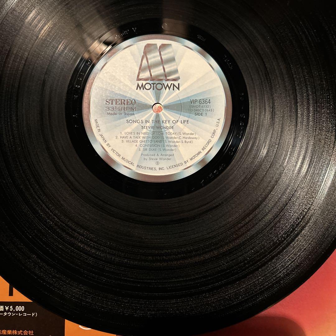 スティービー・ワンダー　Songs In The Key of life 2LP